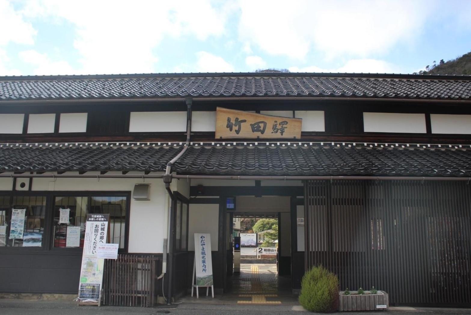 Fukunae House Takeda Экстерьер фото