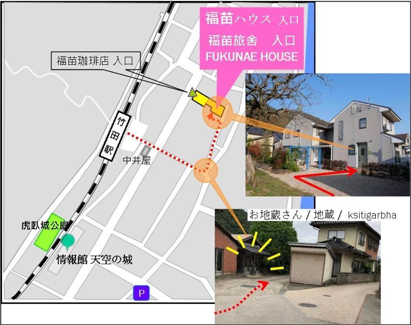 Fukunae House Takeda Экстерьер фото