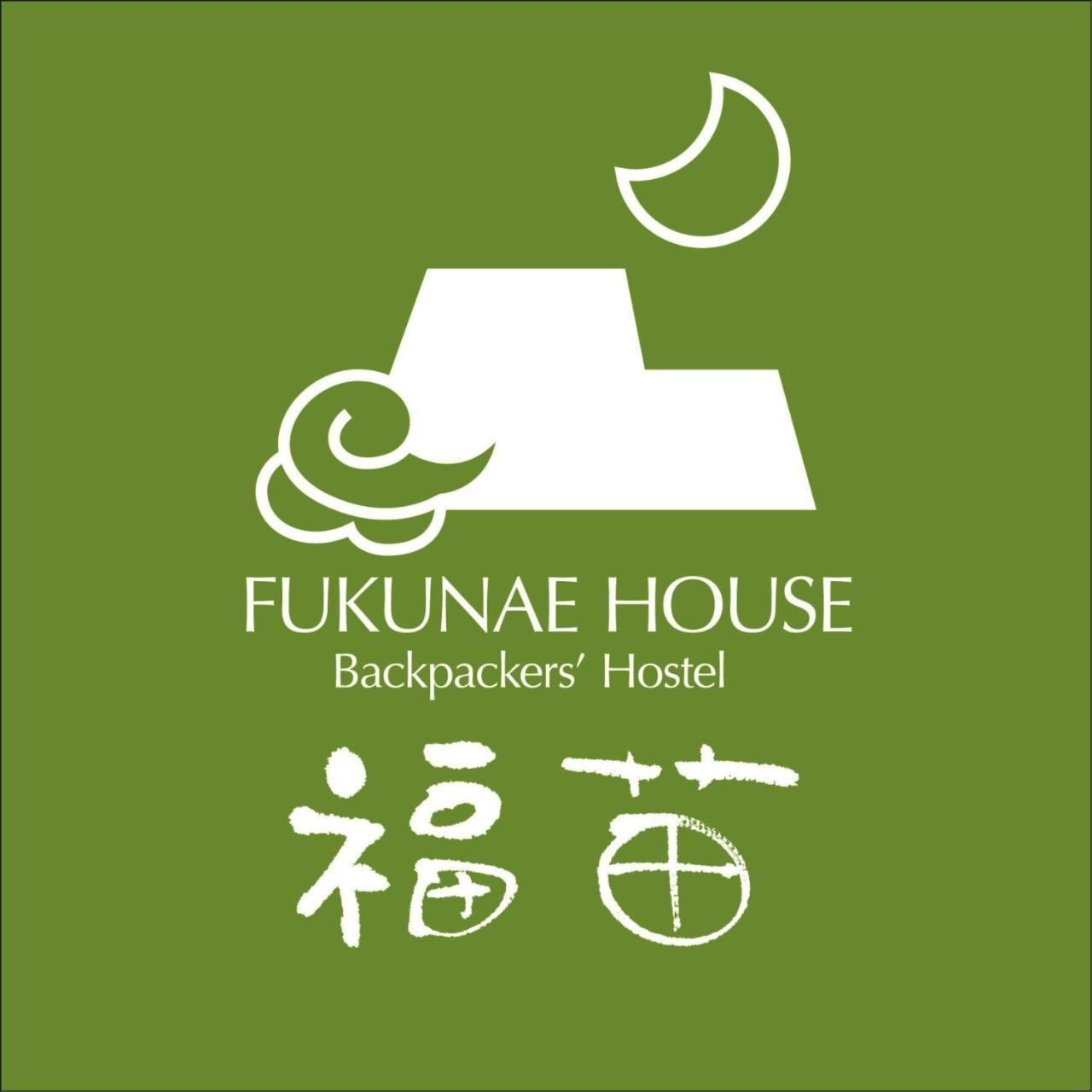 Fukunae House Takeda Экстерьер фото